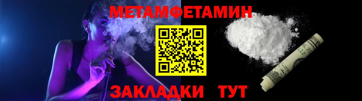АМФ  Амфетамин Premium  Вход с VPN  Магнитогорск 