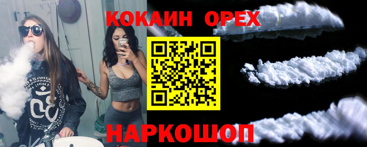 Cocaine Боливия Магнитогорск