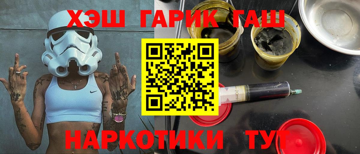 ГАШИШ AMNESIA HAZE  Вход с VPN  Магнитогорск 