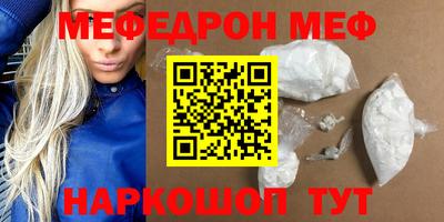 прущие крисы Заволжье