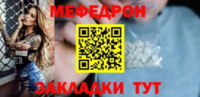 прущие крисы Заволжье