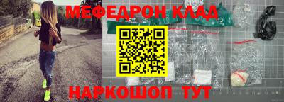 прущие крисы Заволжье