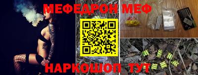 прущие крисы Жуковский