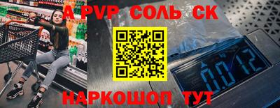 прущие крисы Жуковский
