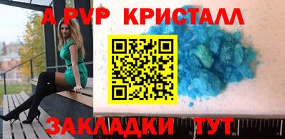 прущие крисы Заволжье