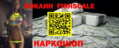 прущие крисы Жуковский
