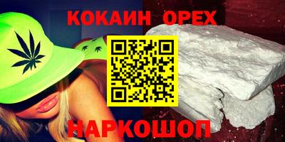 амфетамин Заводоуковск