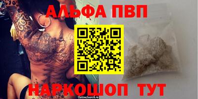 амфетамин Заводоуковск