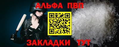 прущие крисы Заволжье