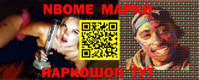прущие крисы Жуковский