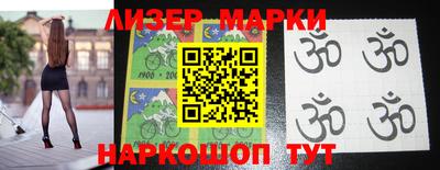 прущие крисы Заволжье