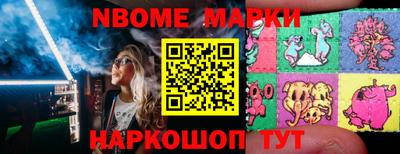 прущие крисы Жуковский