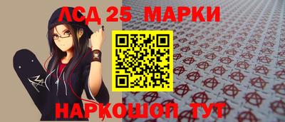 прущие крисы Жуковский