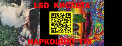 прущие крисы Жуковский