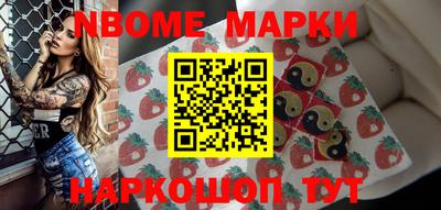 прущие крисы Заволжье