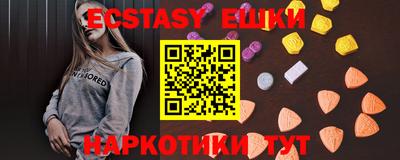 амфетамин Заводоуковск