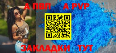 амфетамин Заводоуковск