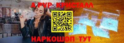 прущие крисы Жуковский