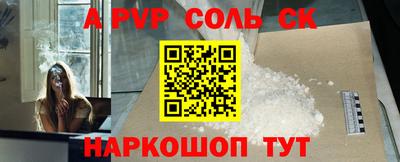 прущие крисы Заволжье