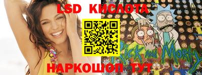 амфетамин Заводоуковск
