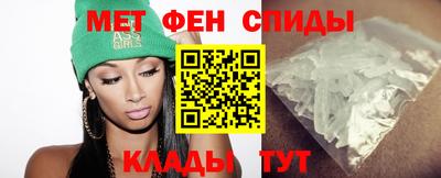 амфетамин Заводоуковск