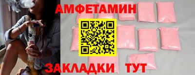 амфетамин Заводоуковск