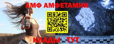 амфетамин Заводоуковск