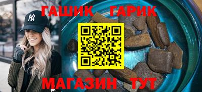 амфетамин Заводоуковск