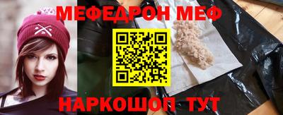 амфетамин Заводоуковск