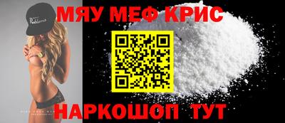 амфетамин Заводоуковск