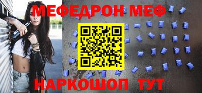прущие крисы Заволжье