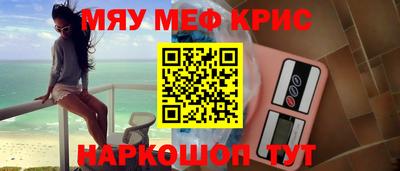прущие крисы Жуковский