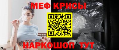 прущие крисы Заволжье