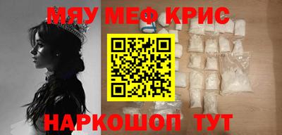 амфетамин Заводоуковск