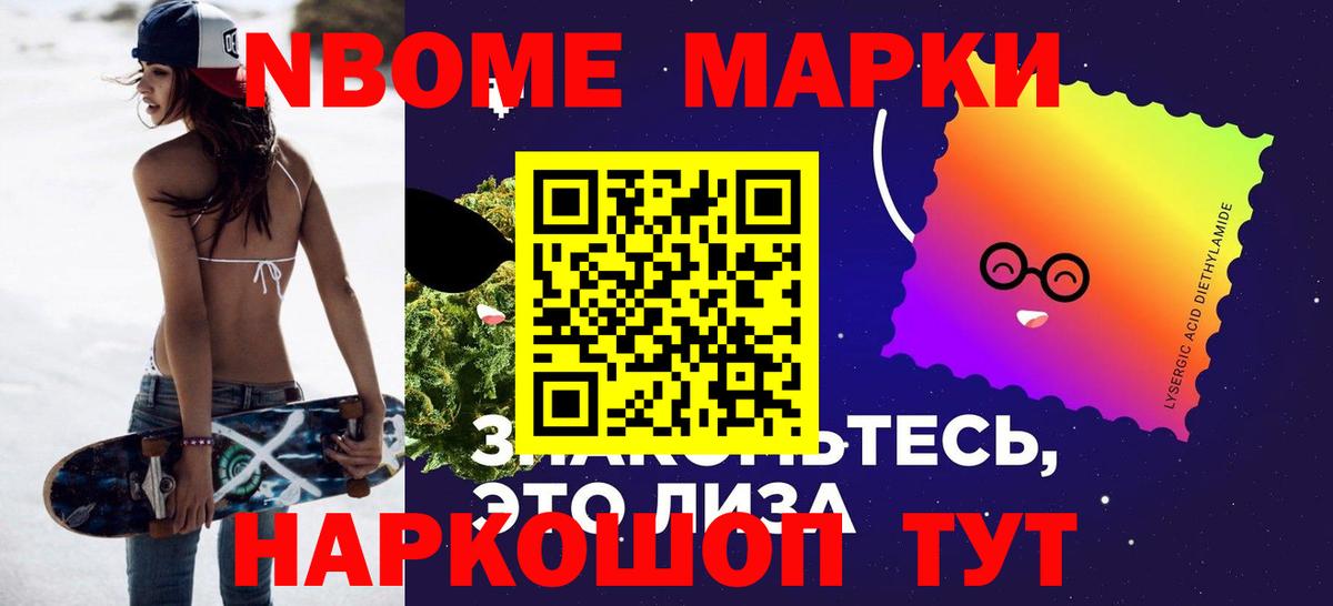 ЛСД экстази кислота Магнитогорск