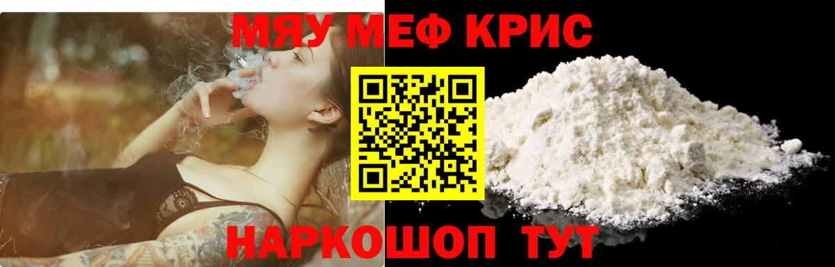 Экстази Магнитогорск