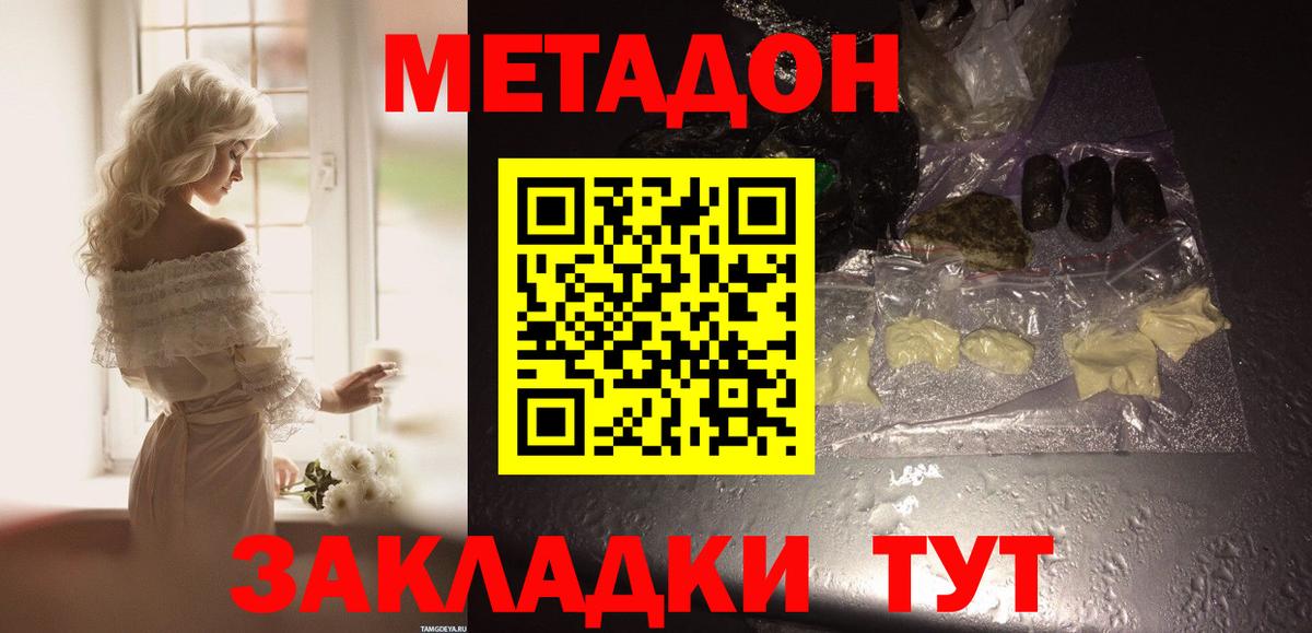 МДМА  ЭКСТАЗИ  Марихуана  НБОМе  Вход с VPN  МЕФ кристаллы  Вейп ТГК  ГАШ  А ПВП СК   Магнитогорск  КОКАИН 