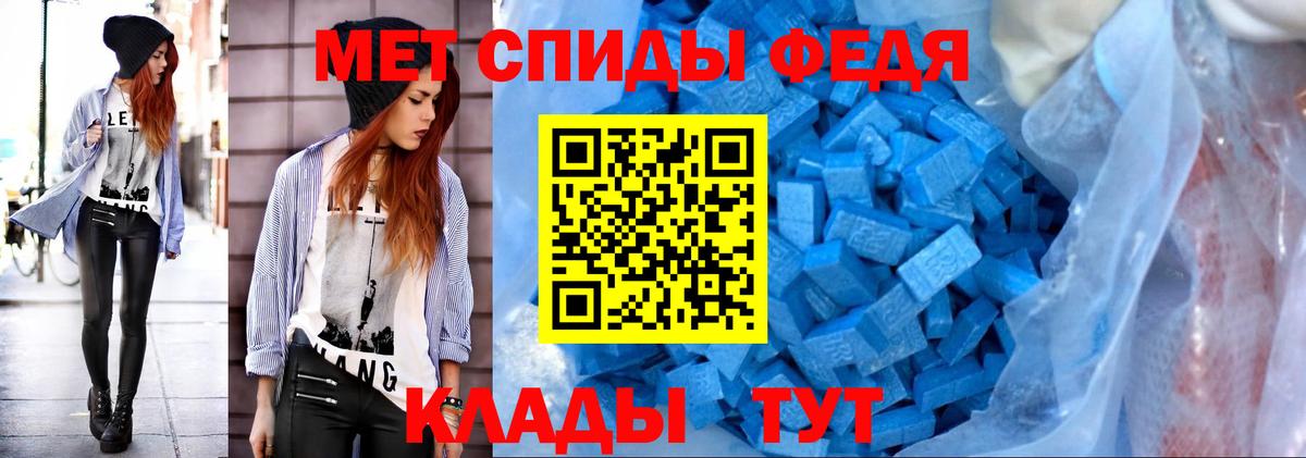 Первитин кристалл Магнитогорск