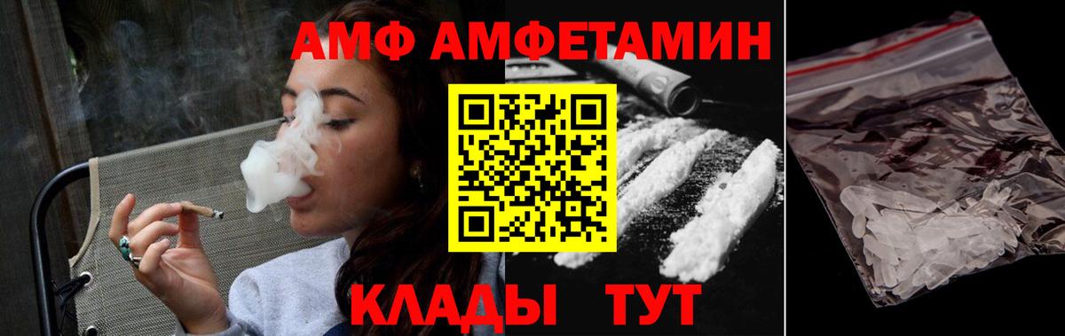 Магнитогорск  Первитин витя  Вход с VPN 