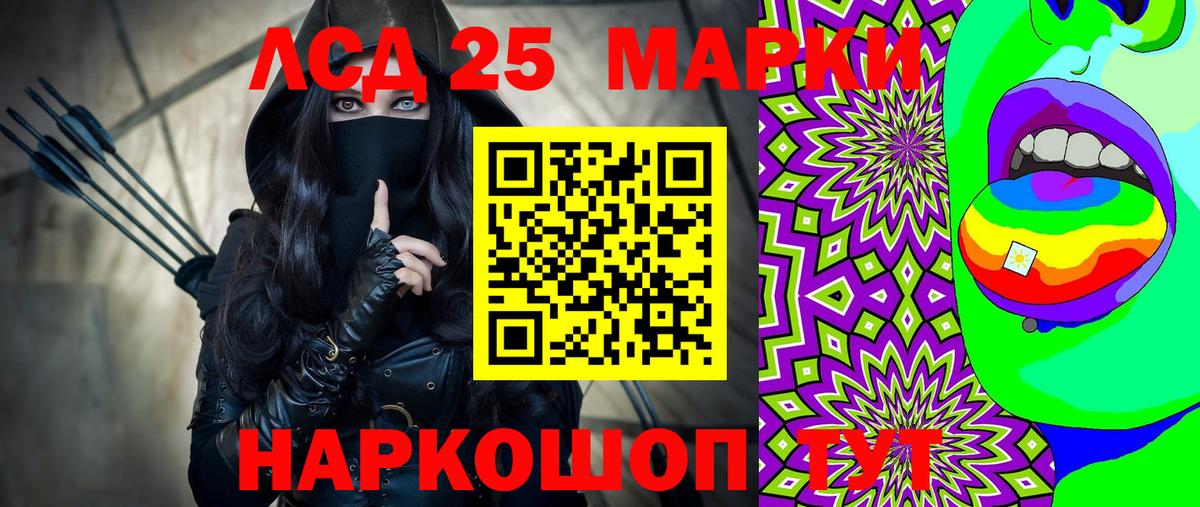 Магнитогорск  Марки N-bome 1500мкг  Наркотические марки  Марки N-bome 1500мкг  Вход с VPN 