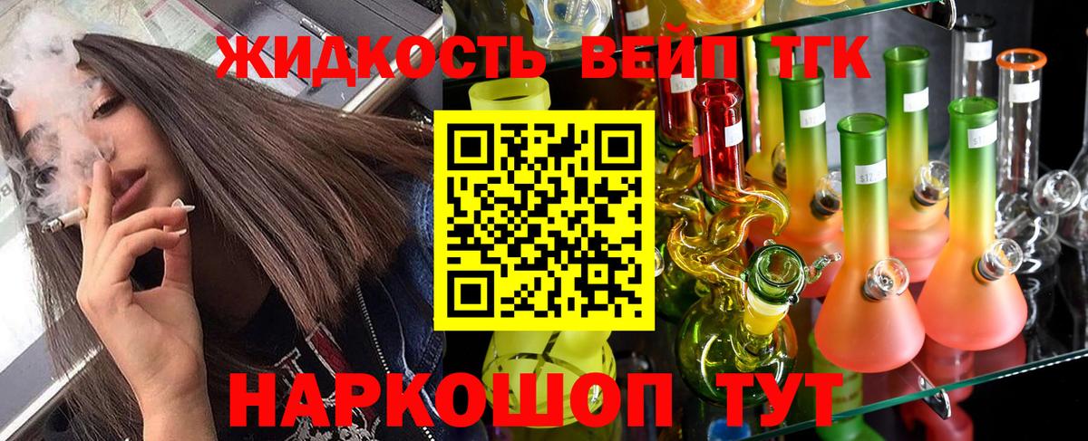 Дистиллят ТГК Wax  Вход с VPN  Магнитогорск 