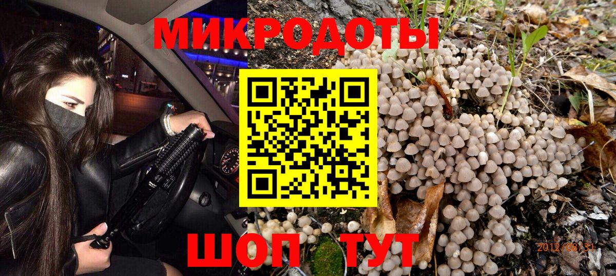 Псилоцибиновые грибы Psilocybine cubensis  Галлюциногенные грибы Psilocybine cubensis  Вход с VPN  Магнитогорск 